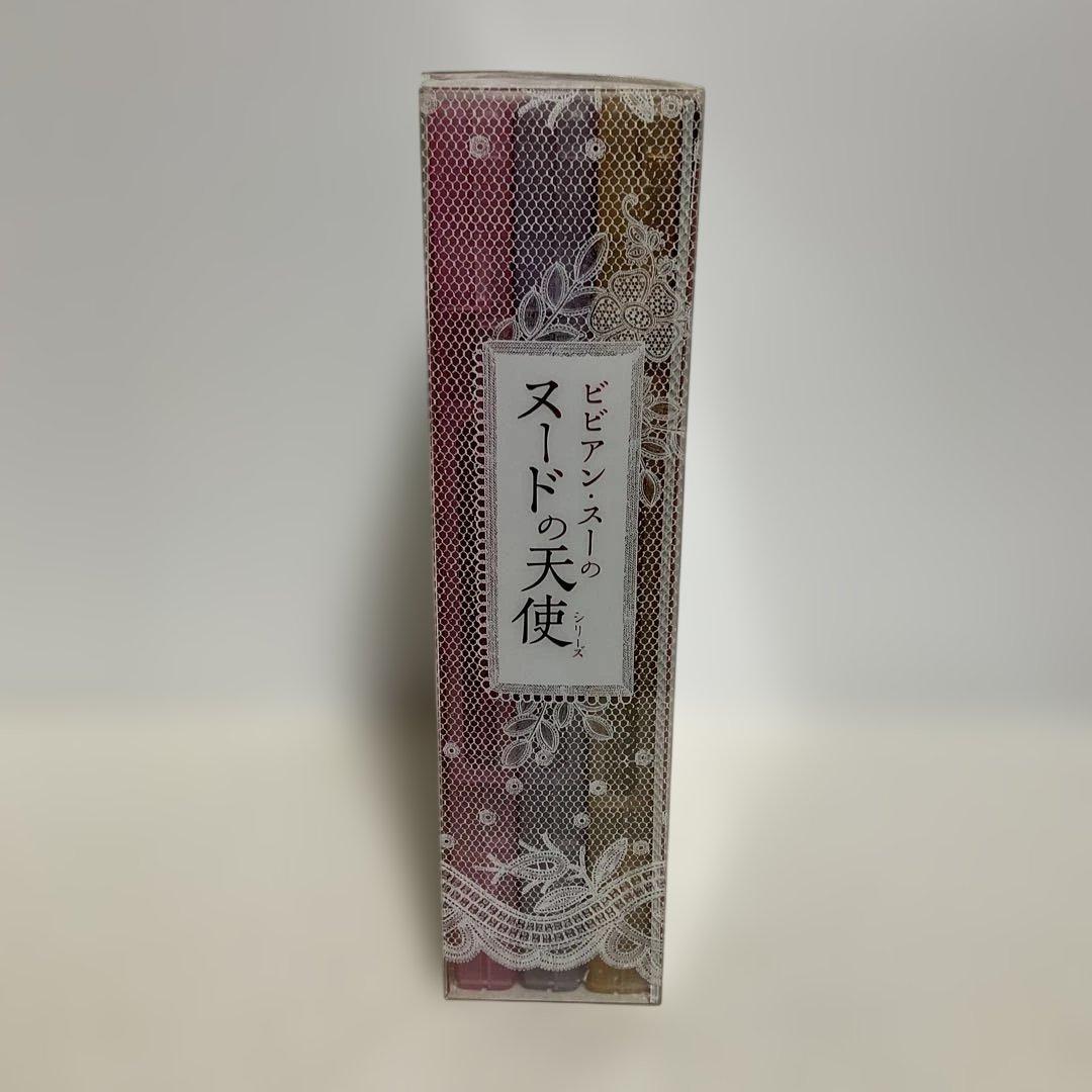 ビビアン・スー\"\"ヌードの天使\"\"シリーズ Final Jewel BOX〈3…
