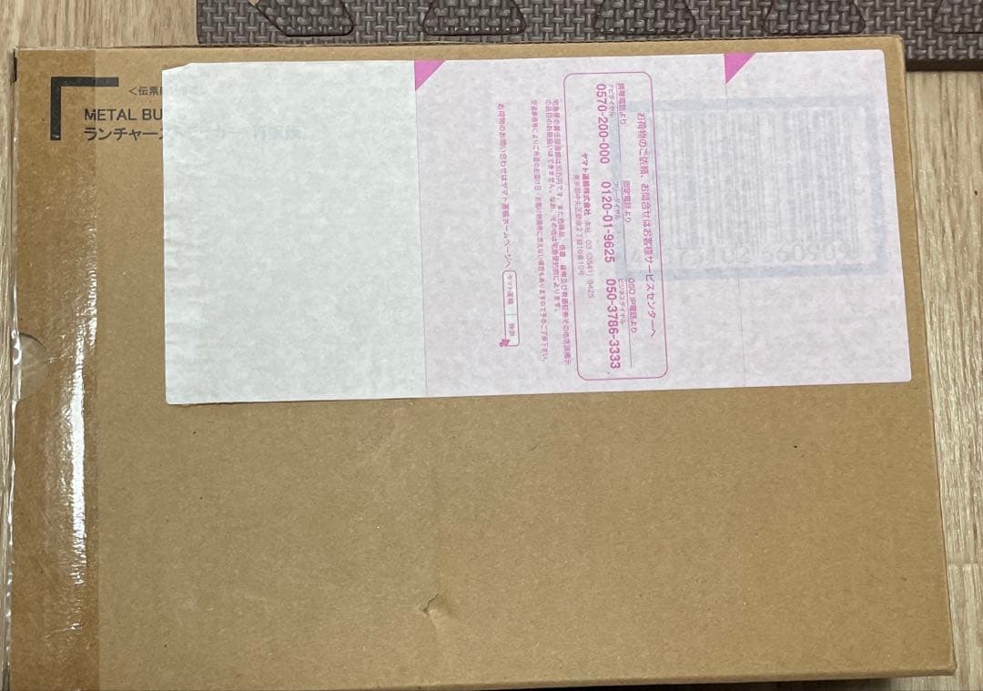 メタルビルド L BUILD ランチャーストライカー