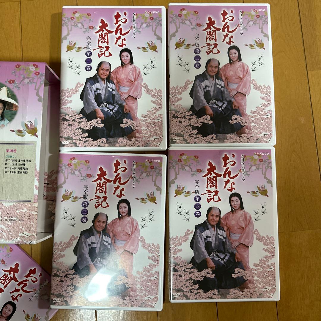 順*ん様 NHK大河ドラマ おんな太閤記 完全版 第壱集〈7枚組〉今日限り