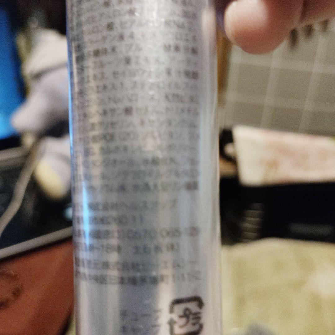 薬用デニーロ5本纏めて