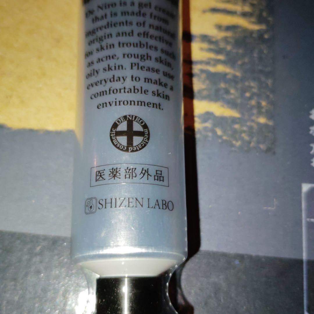 薬用デニーロ5本纏めて