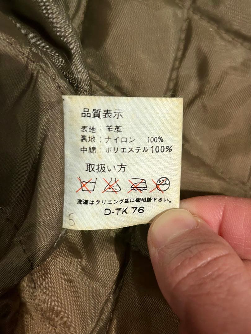 マルボロ　ブラック　レザージャケット　羊革　革ジャン　ビンテージ