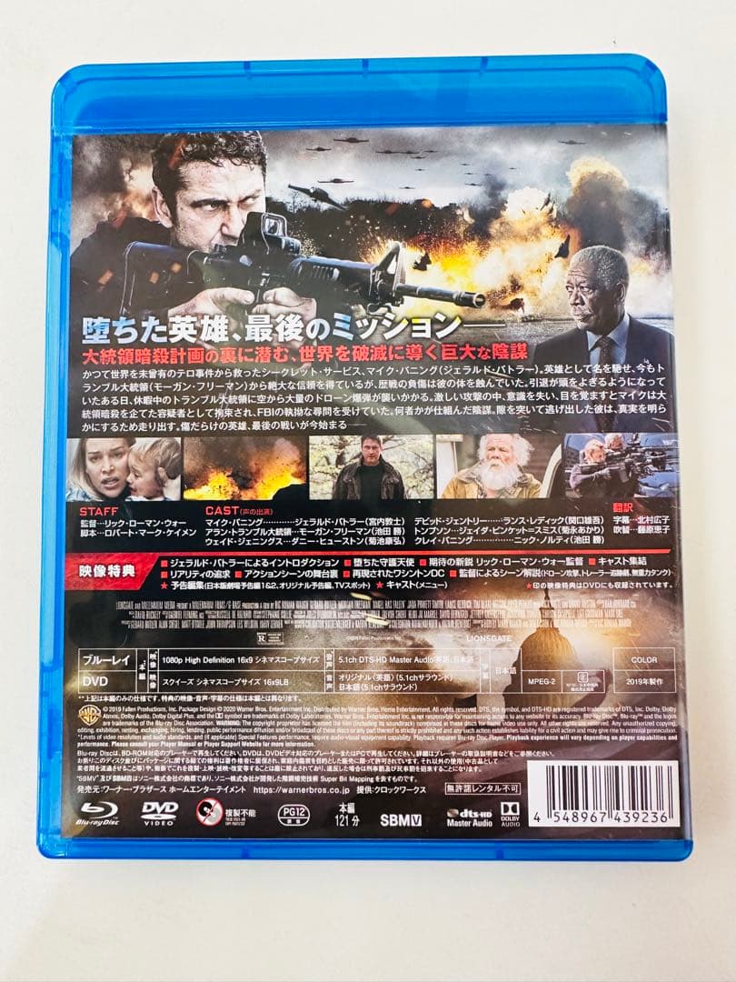 N623 エンド・オブ・ステイツ ブルーレイ&DVDセット('19米)〈2枚組〉