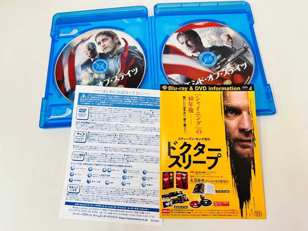 N623 エンド・オブ・ステイツ ブルーレイ&DVDセット('19米)〈2枚組〉