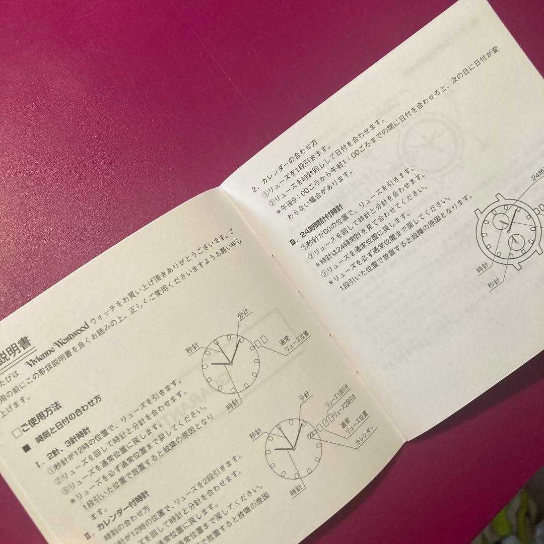 ヴィヴィアンウエストウッド　時計　ゴールド