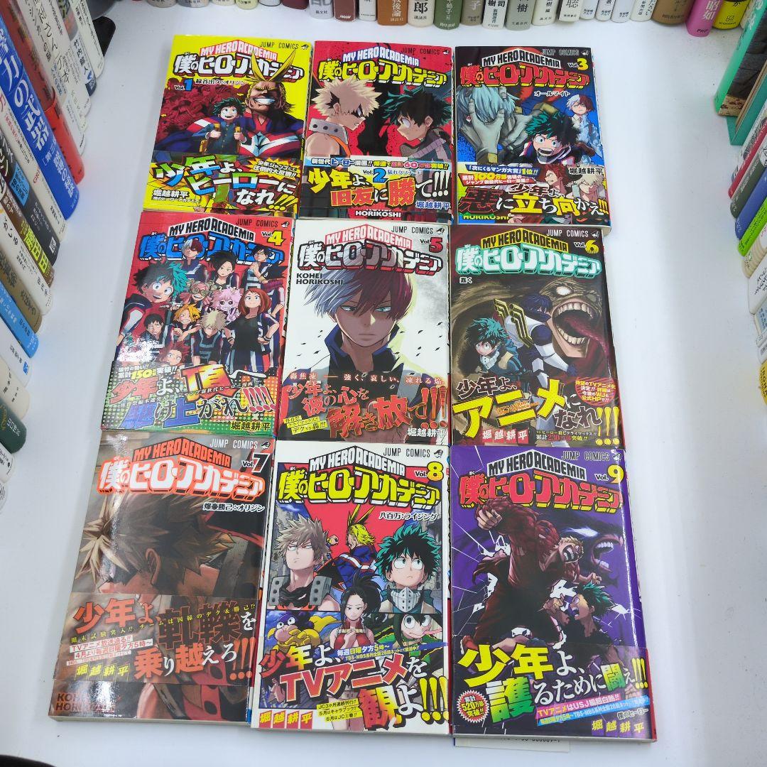 ​【全巻初版・帯付】僕のヒーローアカデミア 1-11巻 堀越耕平 四知堂