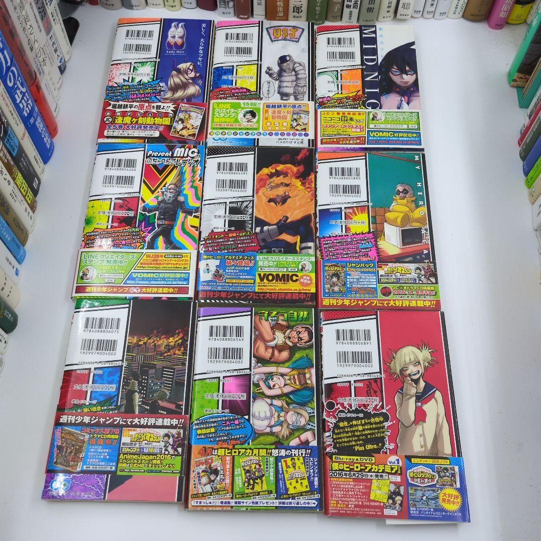 ​【全巻初版・帯付】僕のヒーローアカデミア 1-11巻 堀越耕平 四知堂
