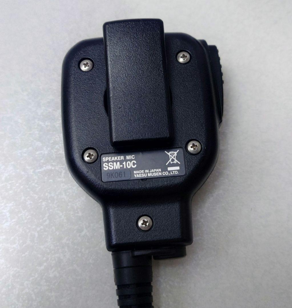 防水スピーカーマイク　SSM-10C