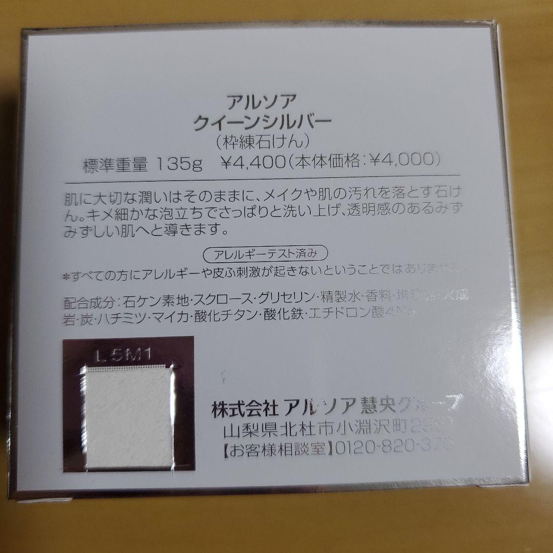 【おかこプロフィールを一読してください】クイーンシルバーレフィル2個セット