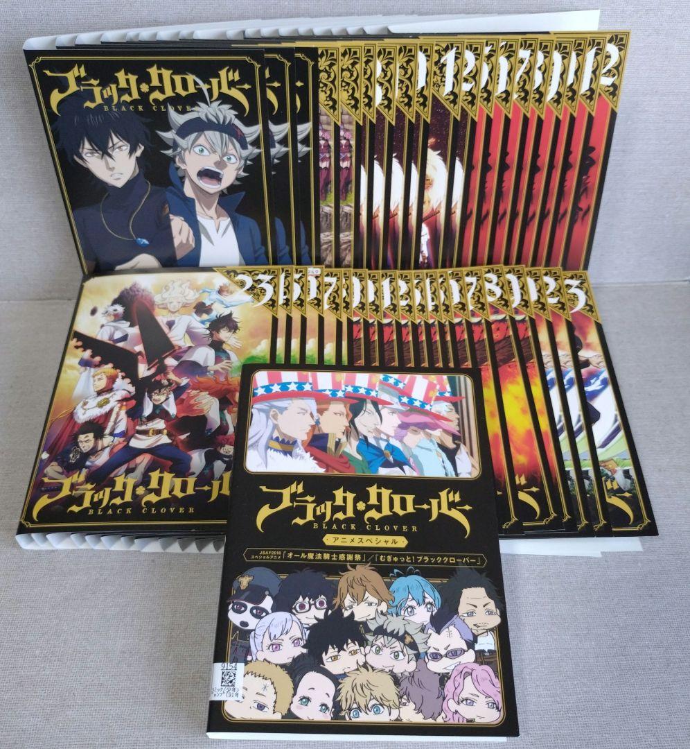 ブラック・クローバー【DVD】44巻セット