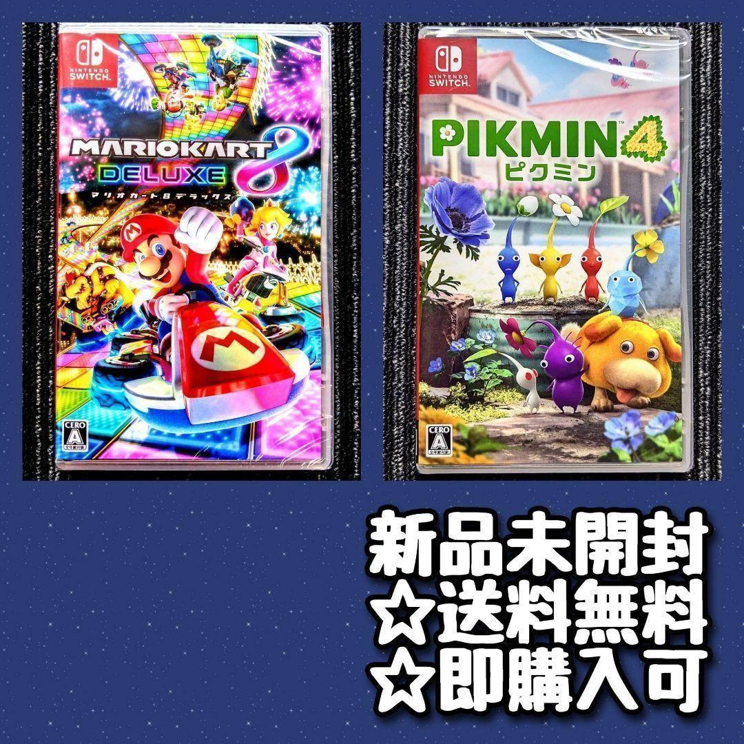 Switch　マリオカート8デラックス　ピクミン4　スイッチソフト