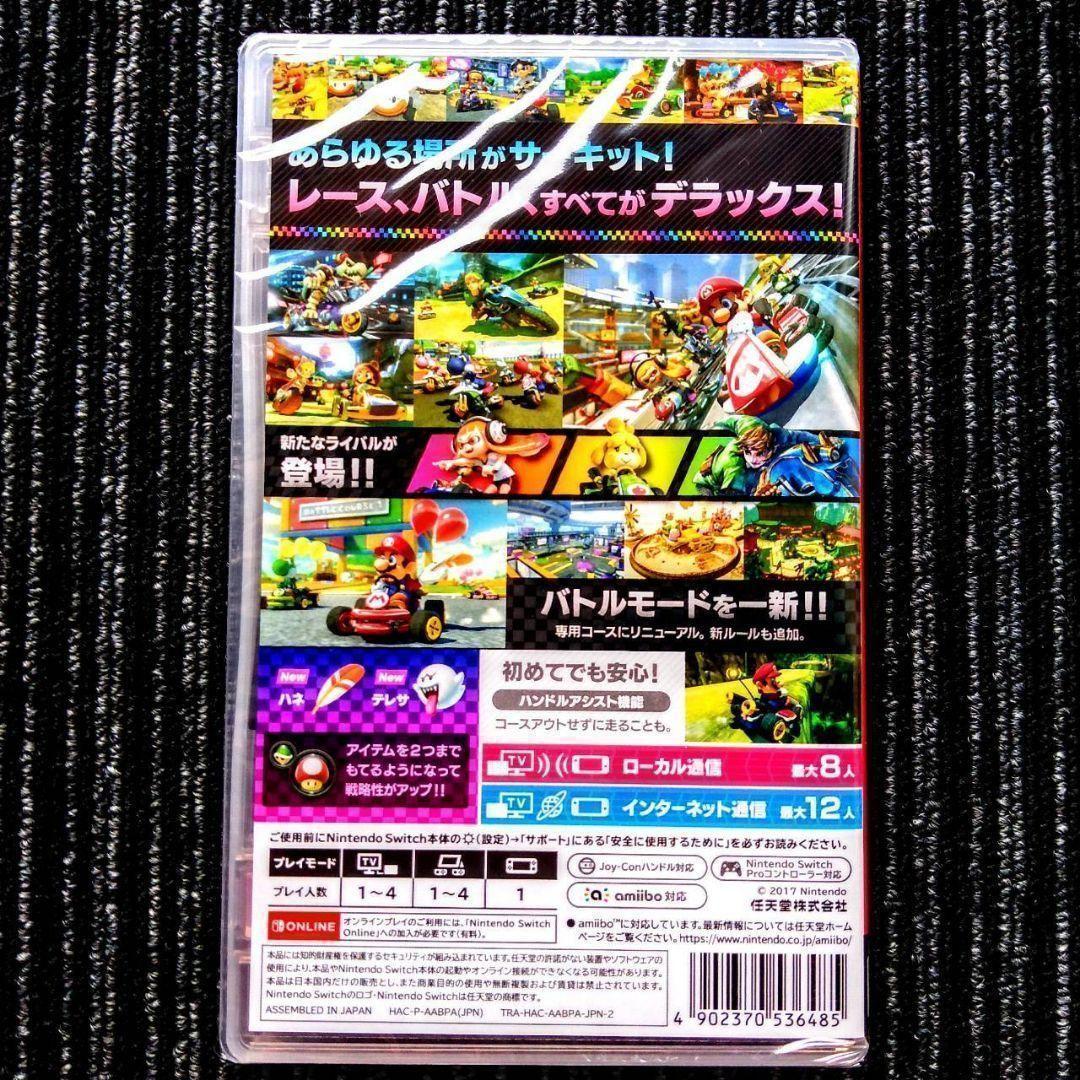 Switch　マリオカート8デラックス　ピクミン4　スイッチソフト