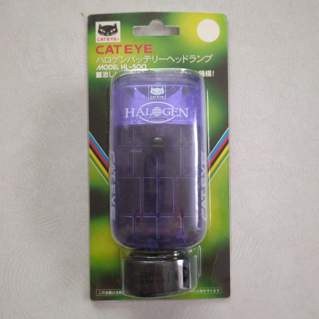 お値下げしました！　キャットアイ　バッテリーハロゲンヘッドランプ