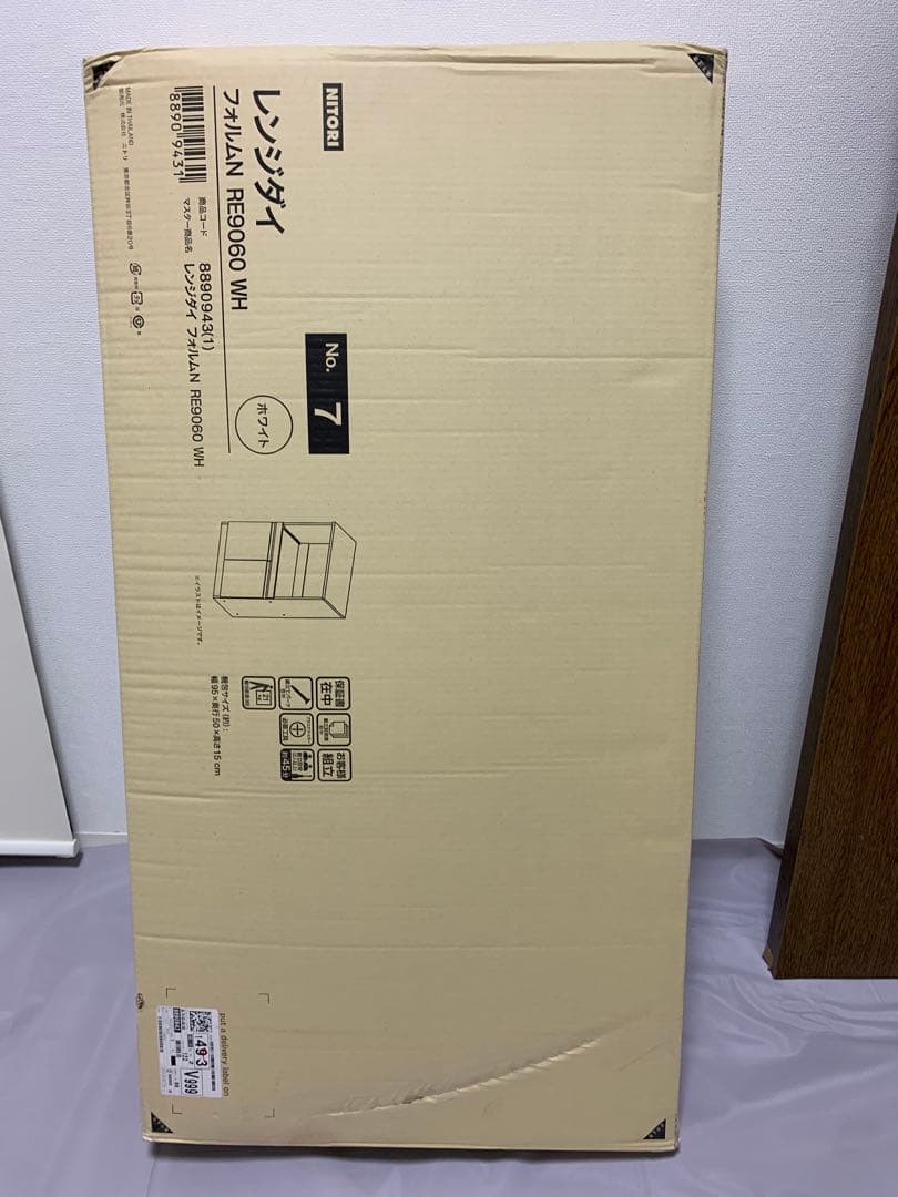 ニトリ レンジボード RE9060 WH