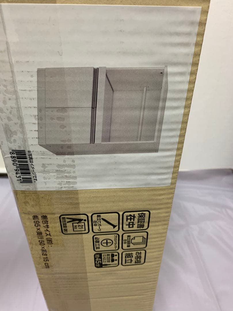 ニトリ レンジボード RE9060 WH