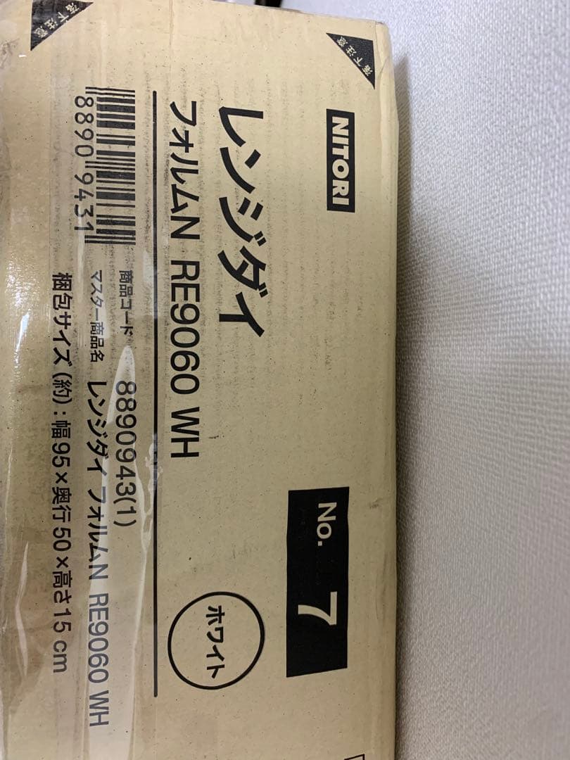 ニトリ レンジボード RE9060 WH