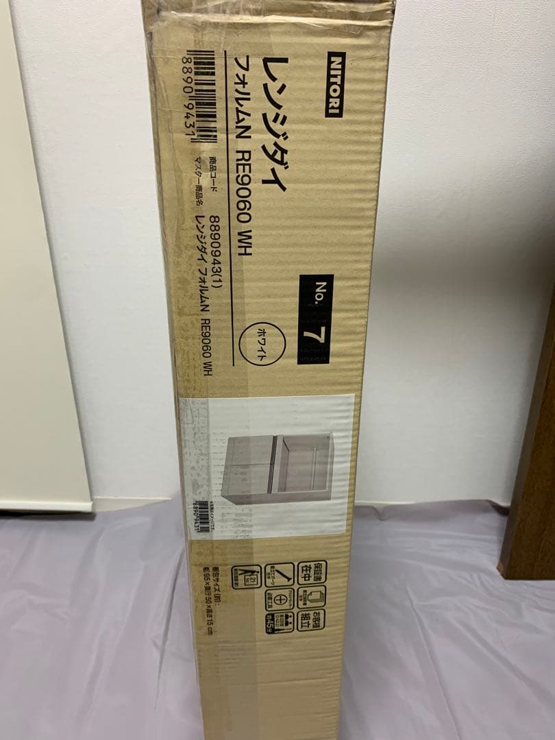 ニトリ レンジボード RE9060 WH