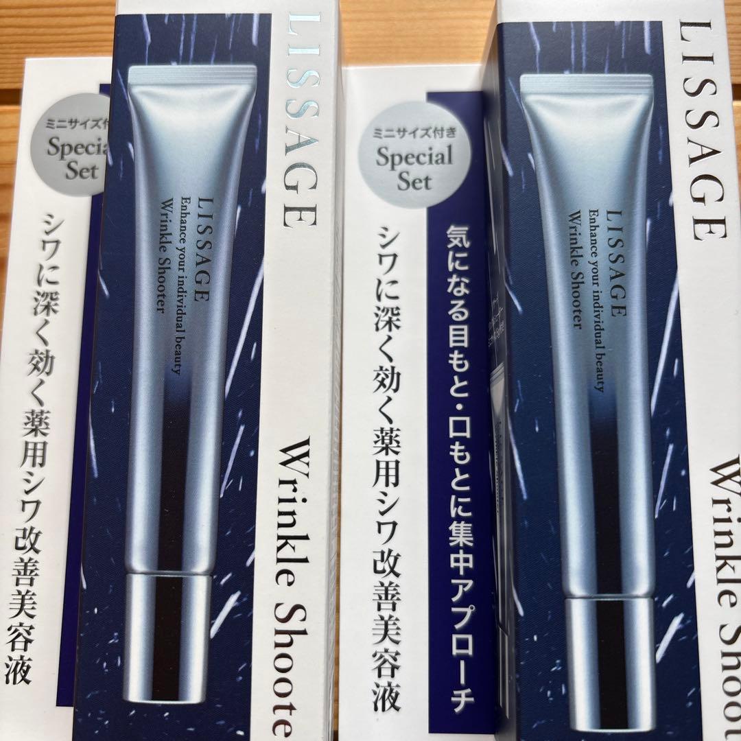 リサージ❤️リンクルシューター限定セット✖️2本