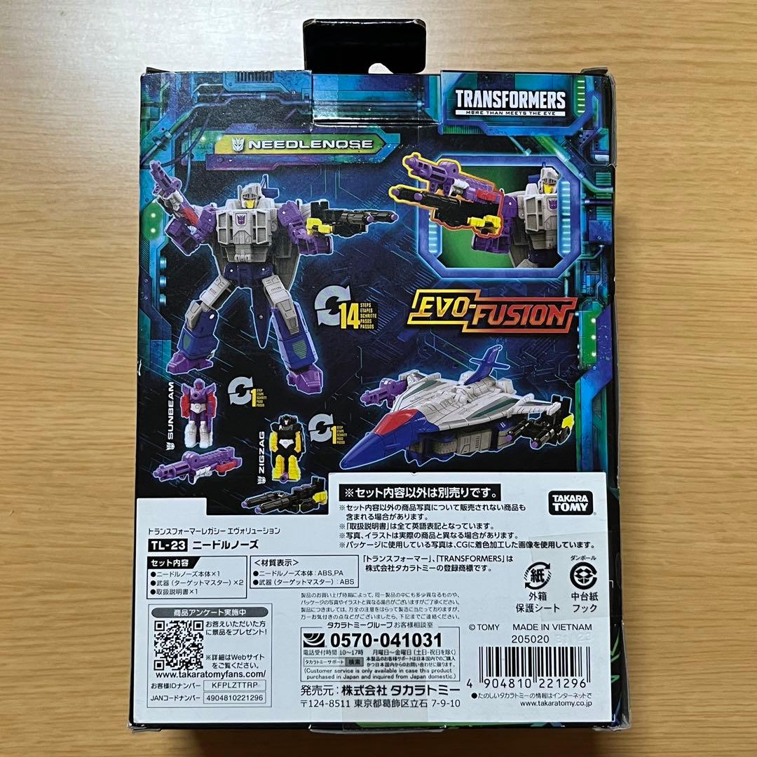 トランスフォーマー レガシー TL-23 ニードルノーズ TL-82 クエイク