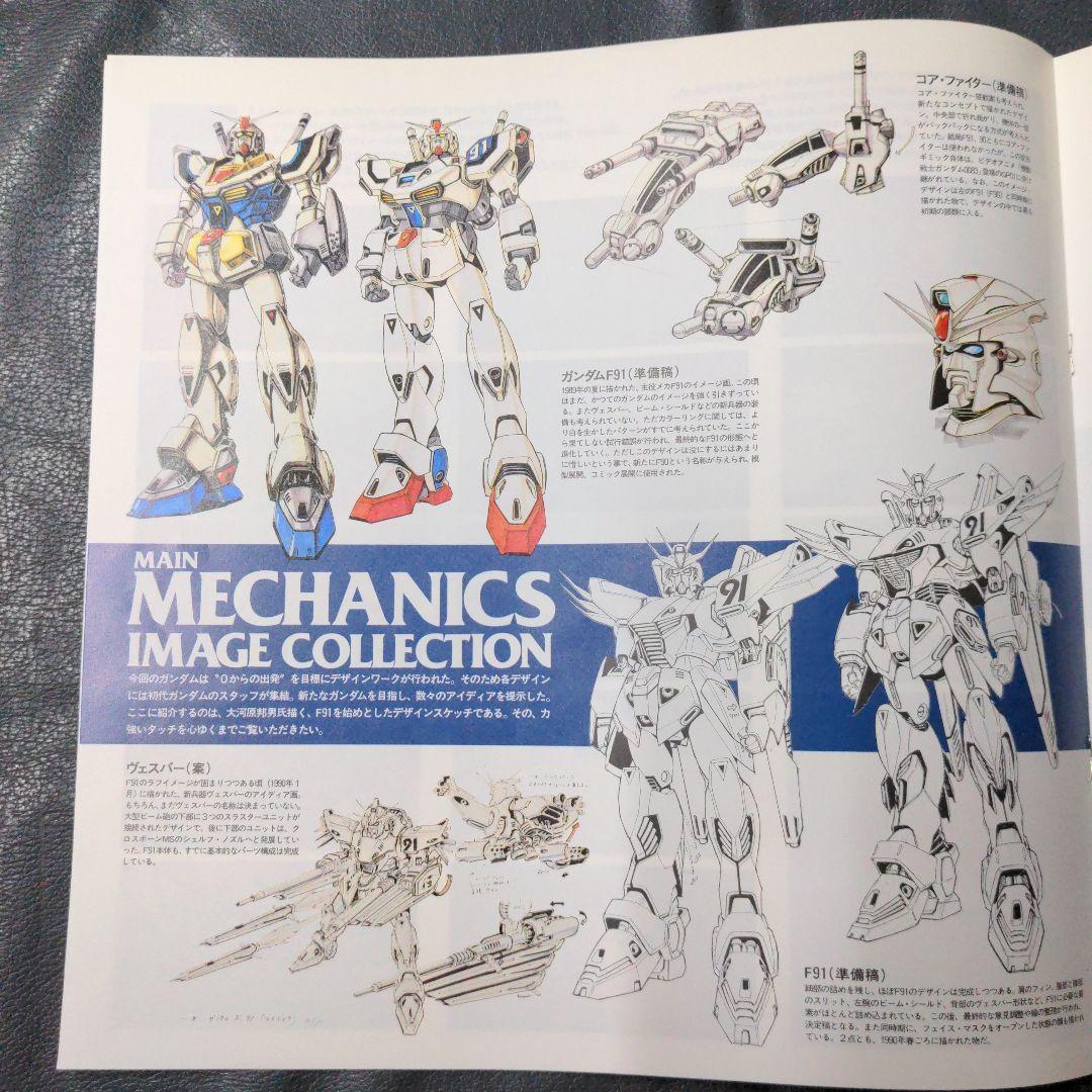 レーザーディスク　機動戦士ガンダム　0083　ガンダムF91　2枚　 生セル画付