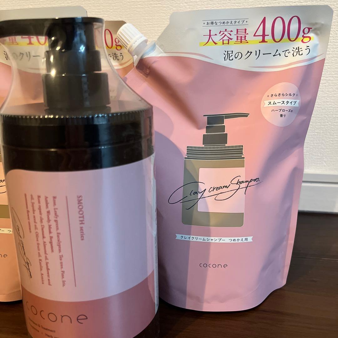 ココネ　cocone