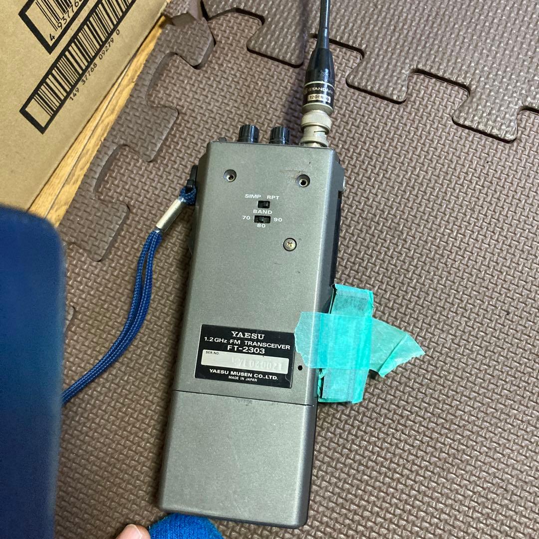 YAESU ＦＴ.2303 1.2GHzFMハンディトランシーバー