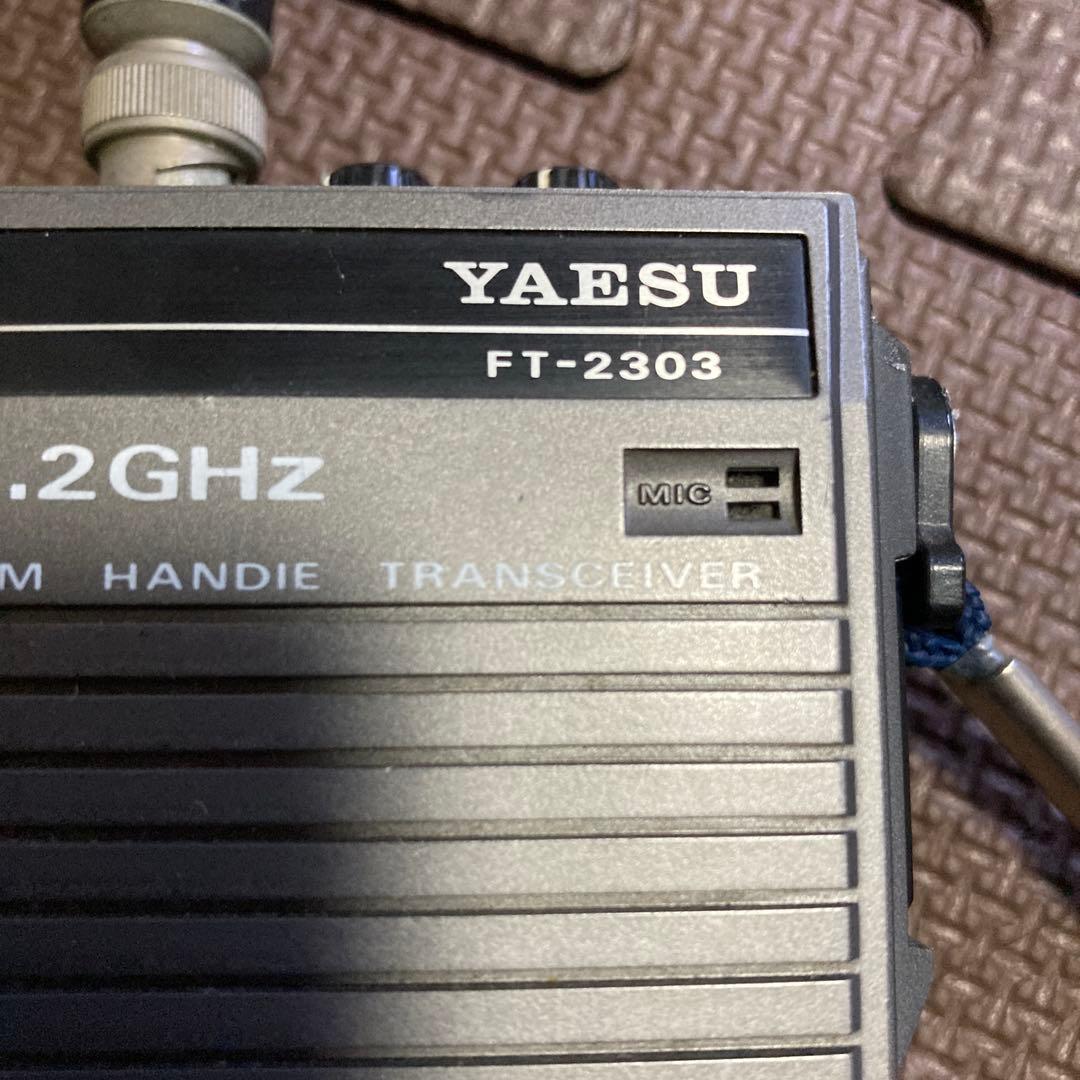 YAESU ＦＴ.2303 1.2GHzFMハンディトランシーバー