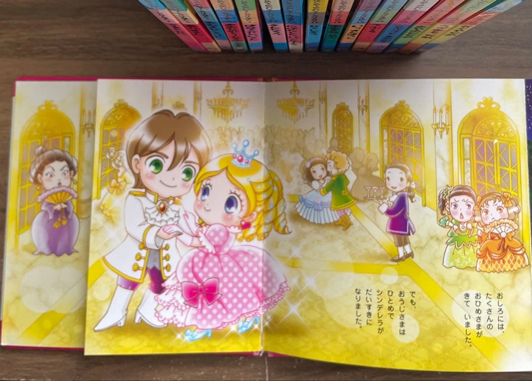 学研　はじめてのめいさく　しかけえほん まとめ売り　24冊