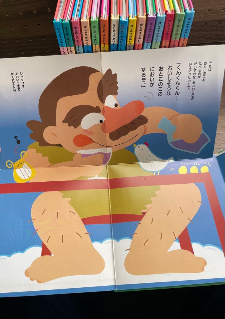 学研　はじめてのめいさく　しかけえほん まとめ売り　24冊