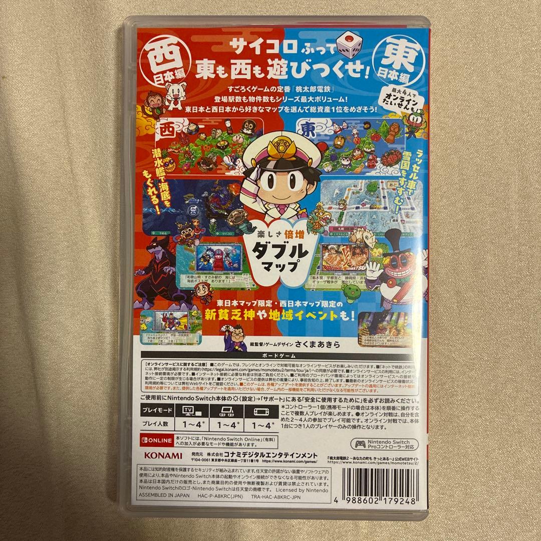 桃太郎電鉄2 Switchソフト