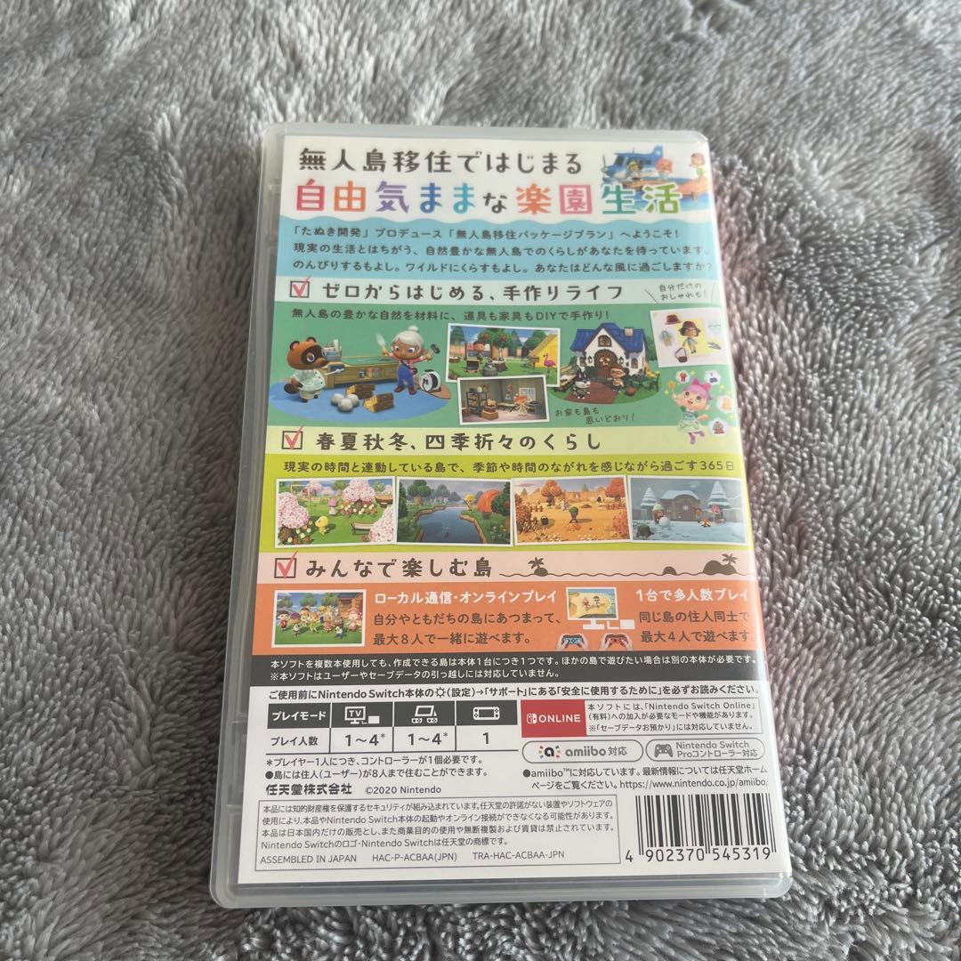 あつまれ どうぶつの森 モンスターハンターRISE switchまとめ売り