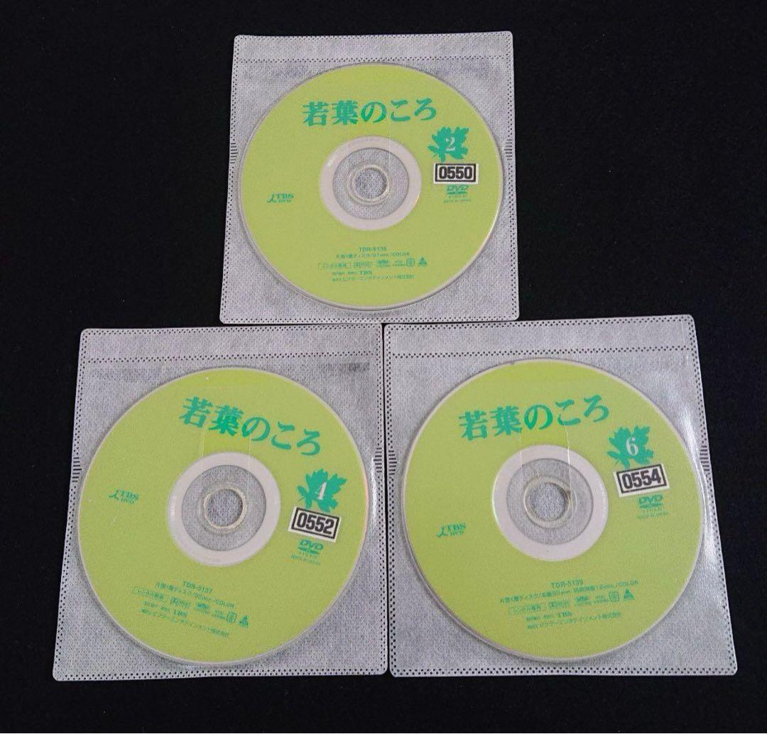 若葉のころ 全巻セット / 堂本剛 堂本光一 ケースなし ★レンタル落ちDVD