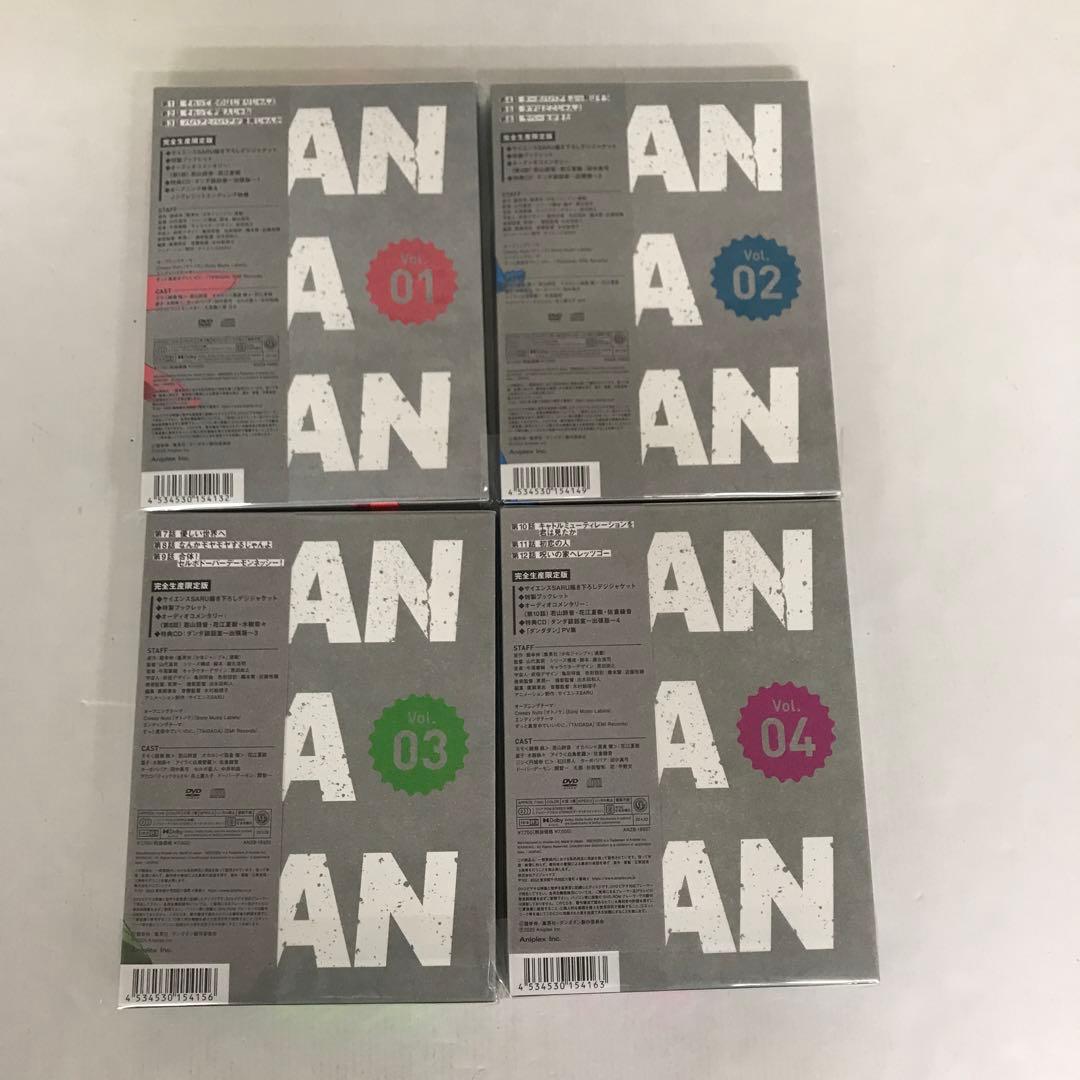 ダンダダン 完全生産限定版 DVDセット