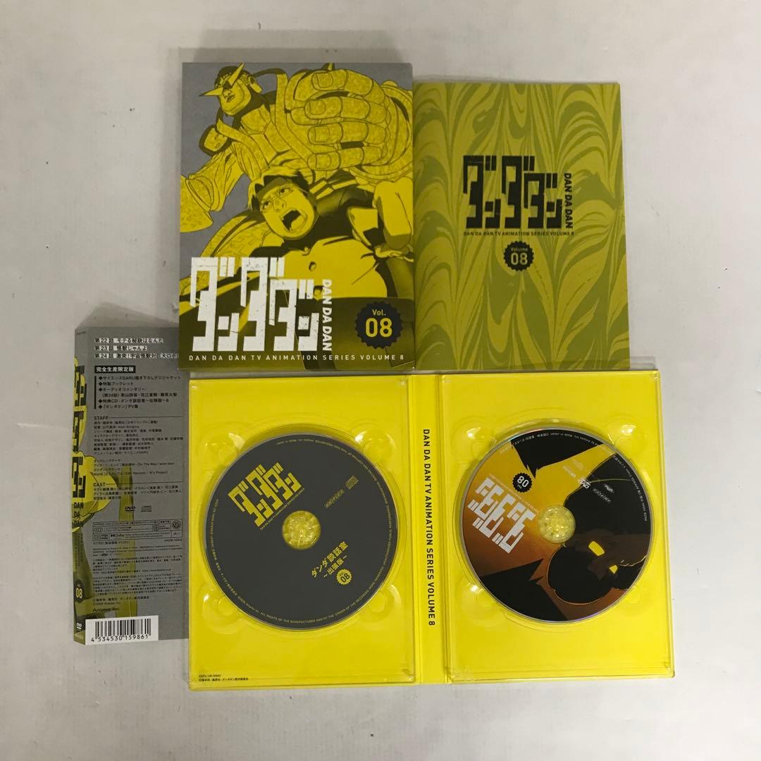 ダンダダン 完全生産限定版 DVDセット