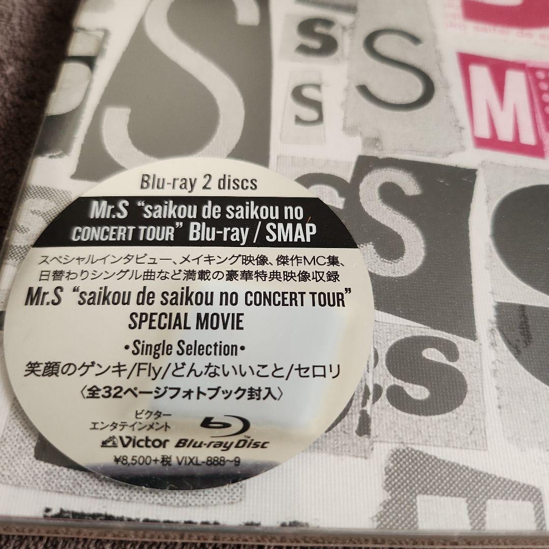 【未開封】SMAP/Mr.S\\"saikou de saikou no CON…