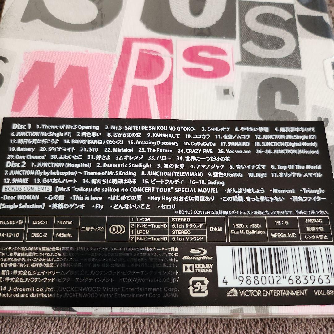 【未開封】SMAP/Mr.S\\"saikou de saikou no CON…