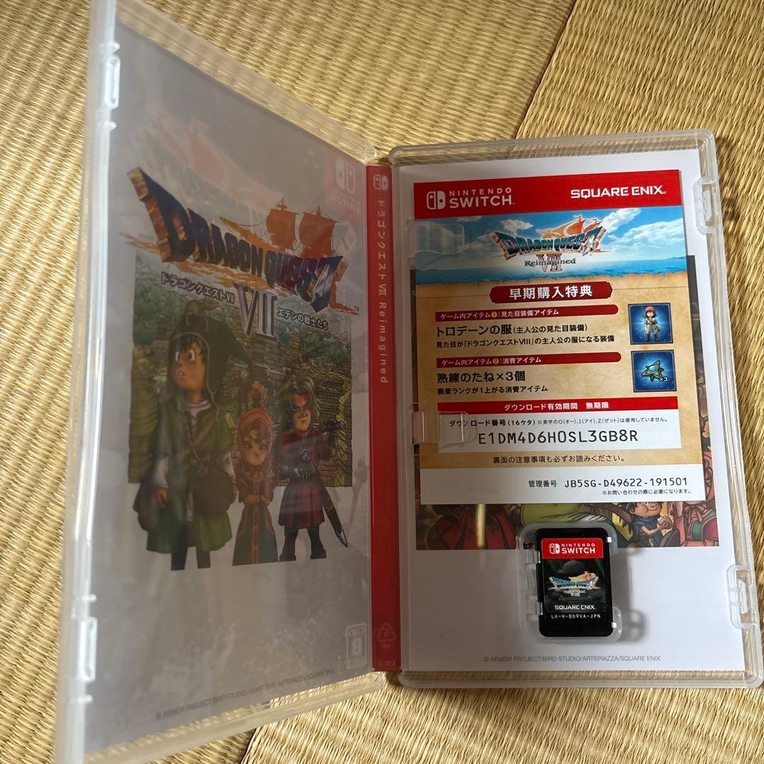 ドラゴンクエストVII Switch