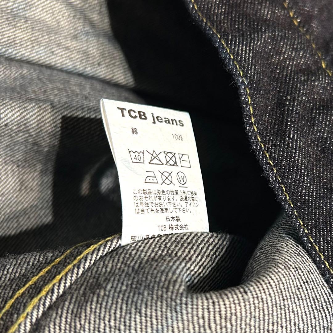 新品✨】廃盤モデル】TCB JEANS S40’s JACKET 46 赤タブ