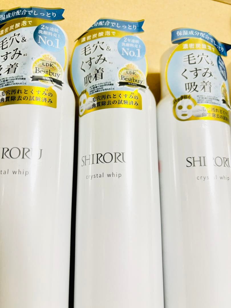 シロル　クリスタルホイップ　120ｇ×5本セット　新品