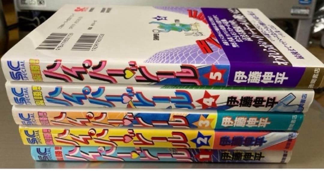 楽勝!ハイパードール　全巻