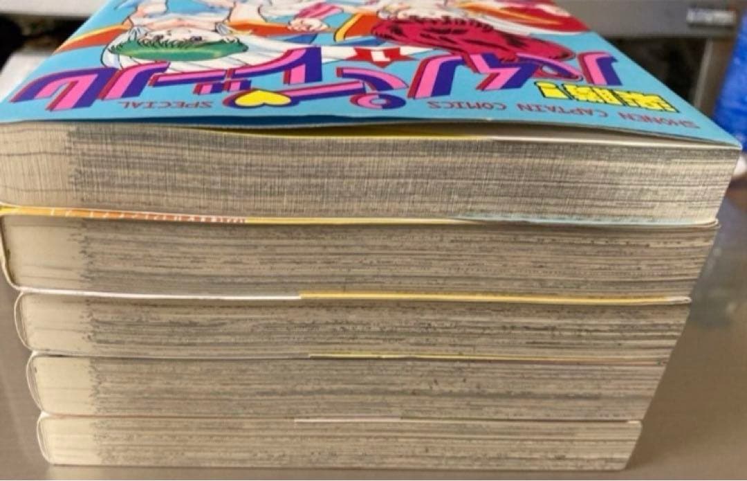楽勝!ハイパードール　全巻