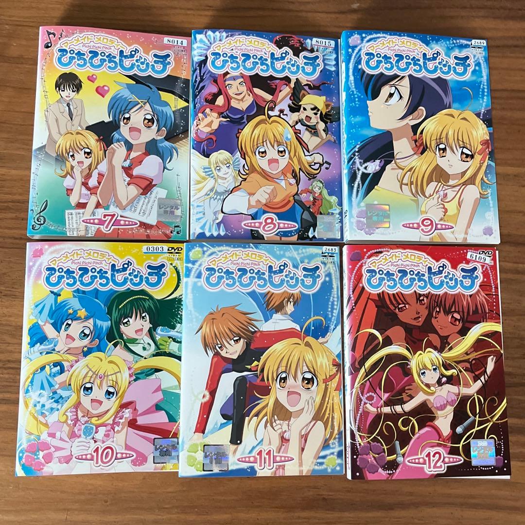 マーメイドメロディー ぴちぴちピッチ 全18巻＋ピュア　全13巻　DVD 全巻