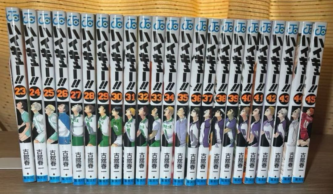 【新品】ハイキュー!! 全巻セット 1-45巻