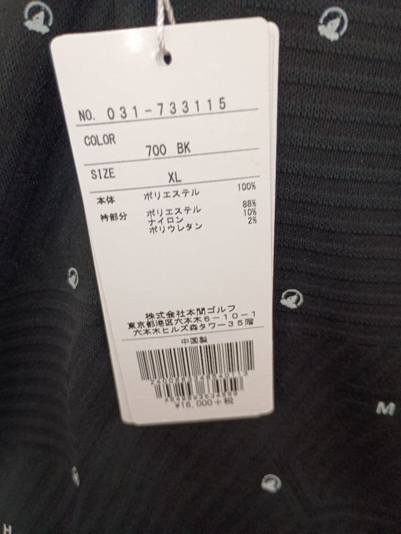 HONMA golf　半袖 ポロシャツ　メンズ