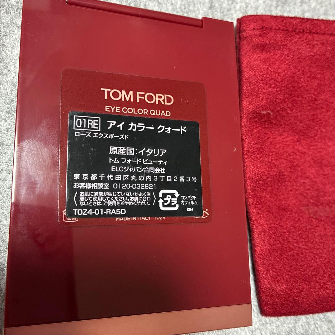 トムフォード アイカラー クォード ローズエクスポーズド 01RE