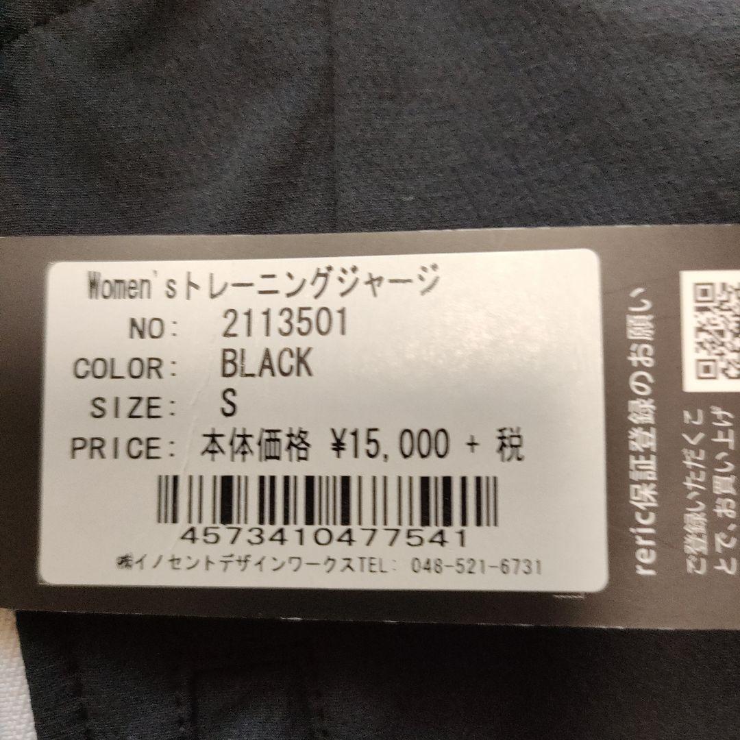 新品　半額以下　レリック　ラン　上下セット　レディース　ランニング　ジャージ