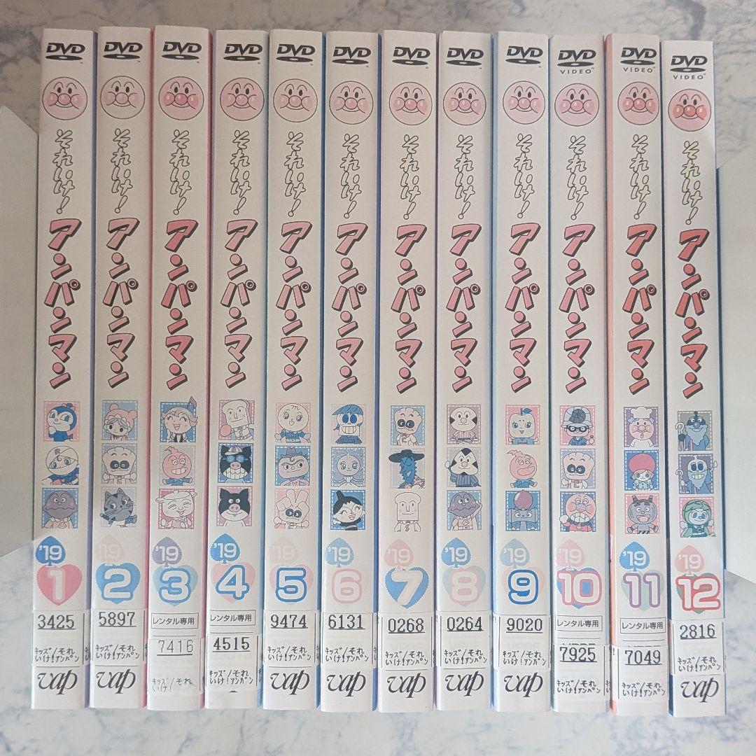 DVD　それいけ!アンパンマン'19　全12巻　2019年
