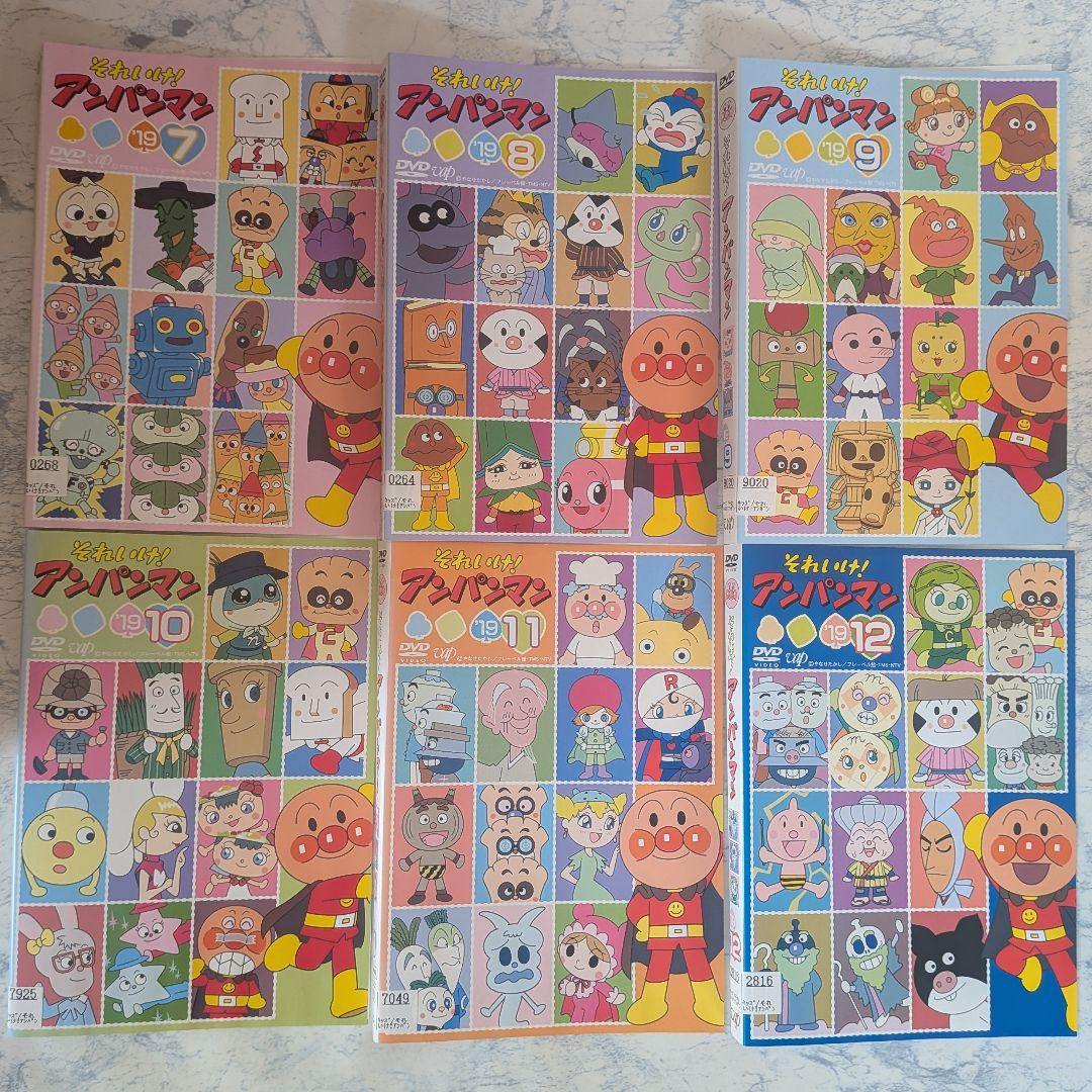 DVD　それいけ!アンパンマン'19　全12巻　2019年