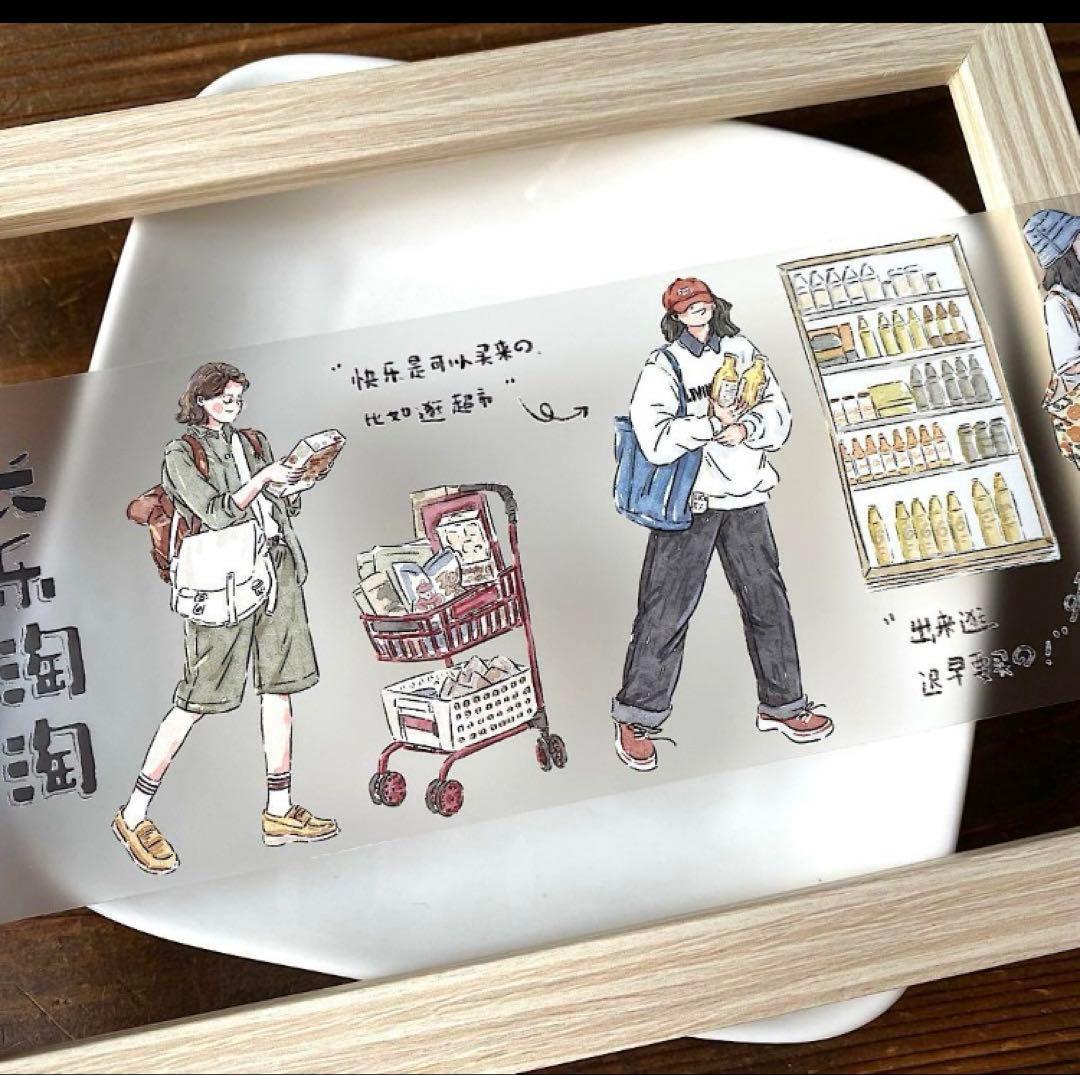 こったん