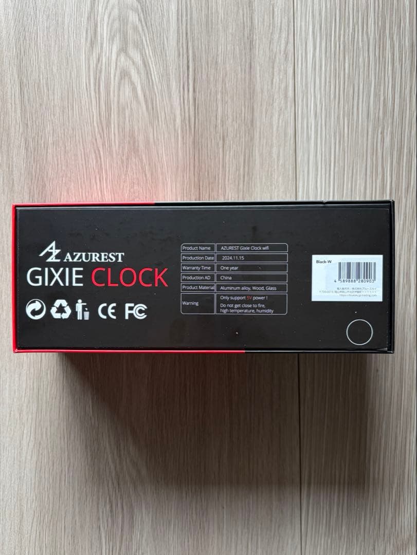 【AZUREST Gixie Clock wifi】ギクシークロック
